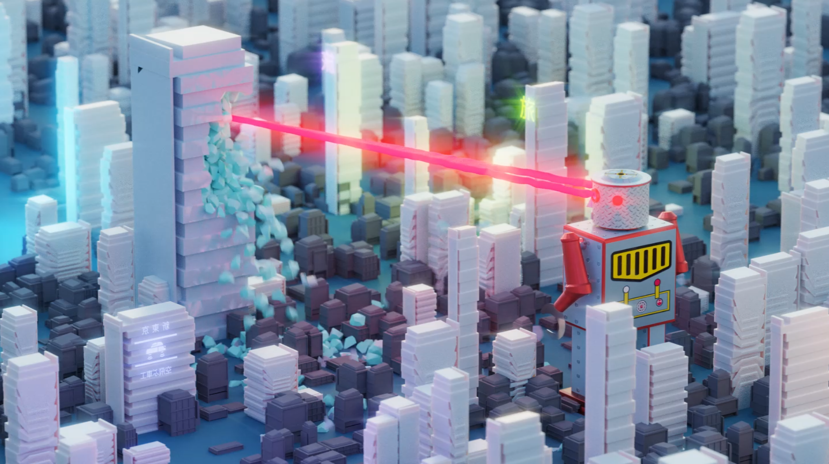 Robot